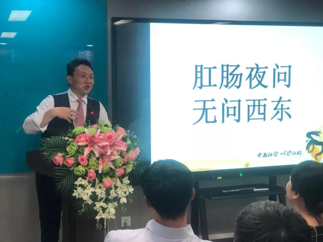 第七届GZDDW丨筑梦善行，率众前行——中国肛肠外科医师龙班第十四期圆满结业