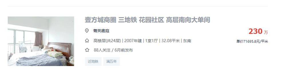 首付60万深圳一套房,首付60万深圳买房后续