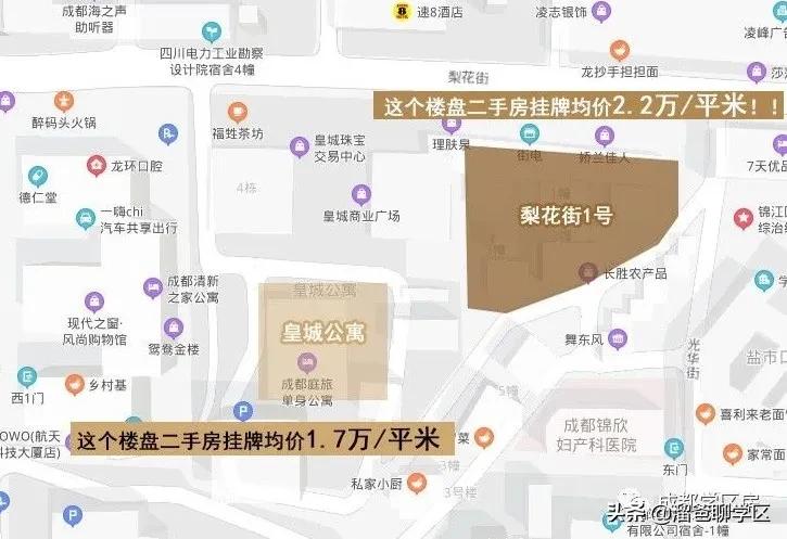 一条马路之隔房价差距大,相隔一条街房价差几倍