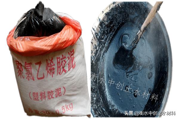 聚氯乙烯胶泥寿命长,防水专用超强聚氯乙烯胶泥
