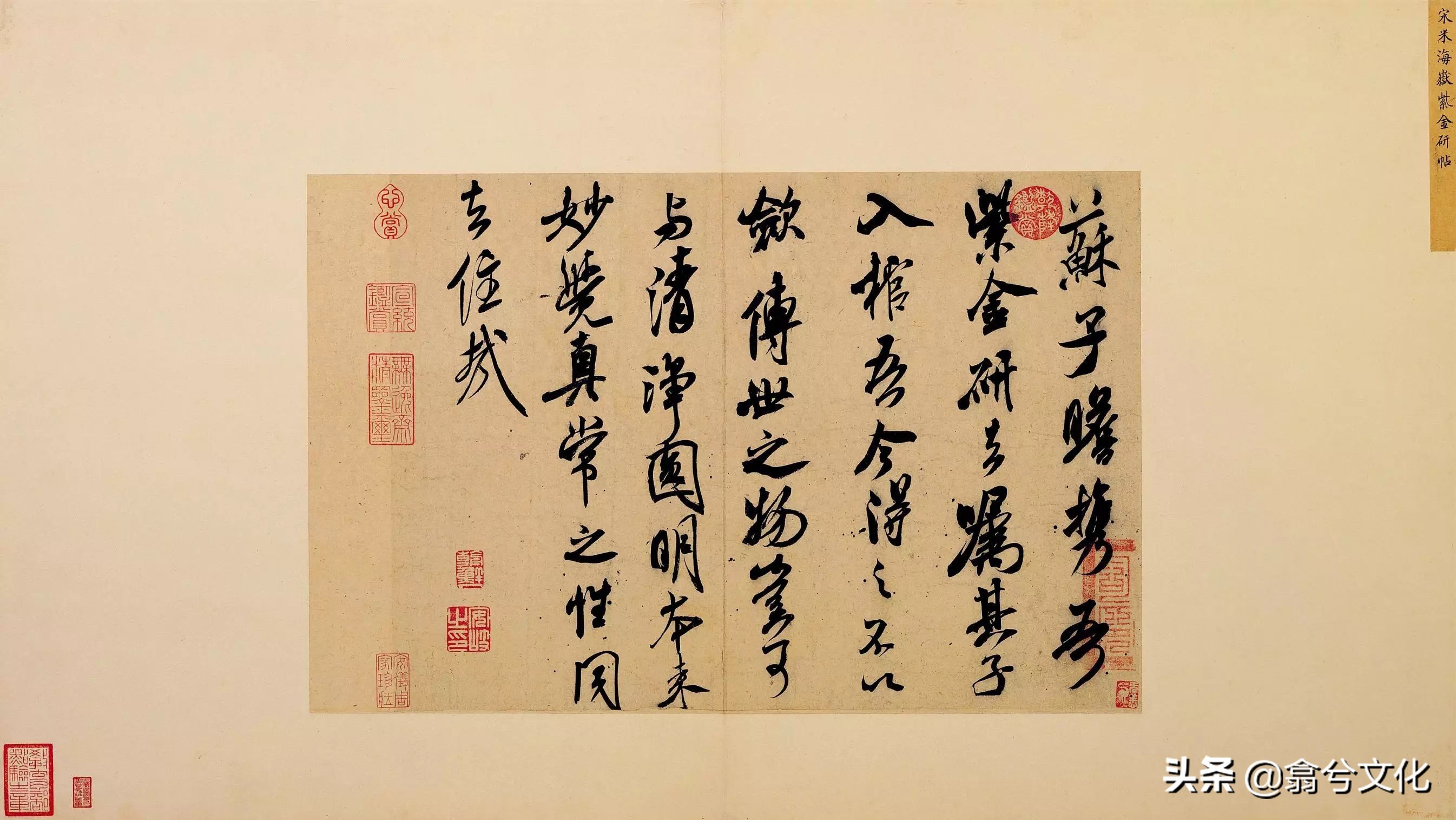 陈传席颜真卿王羲之,历代书法家对王羲之的评价