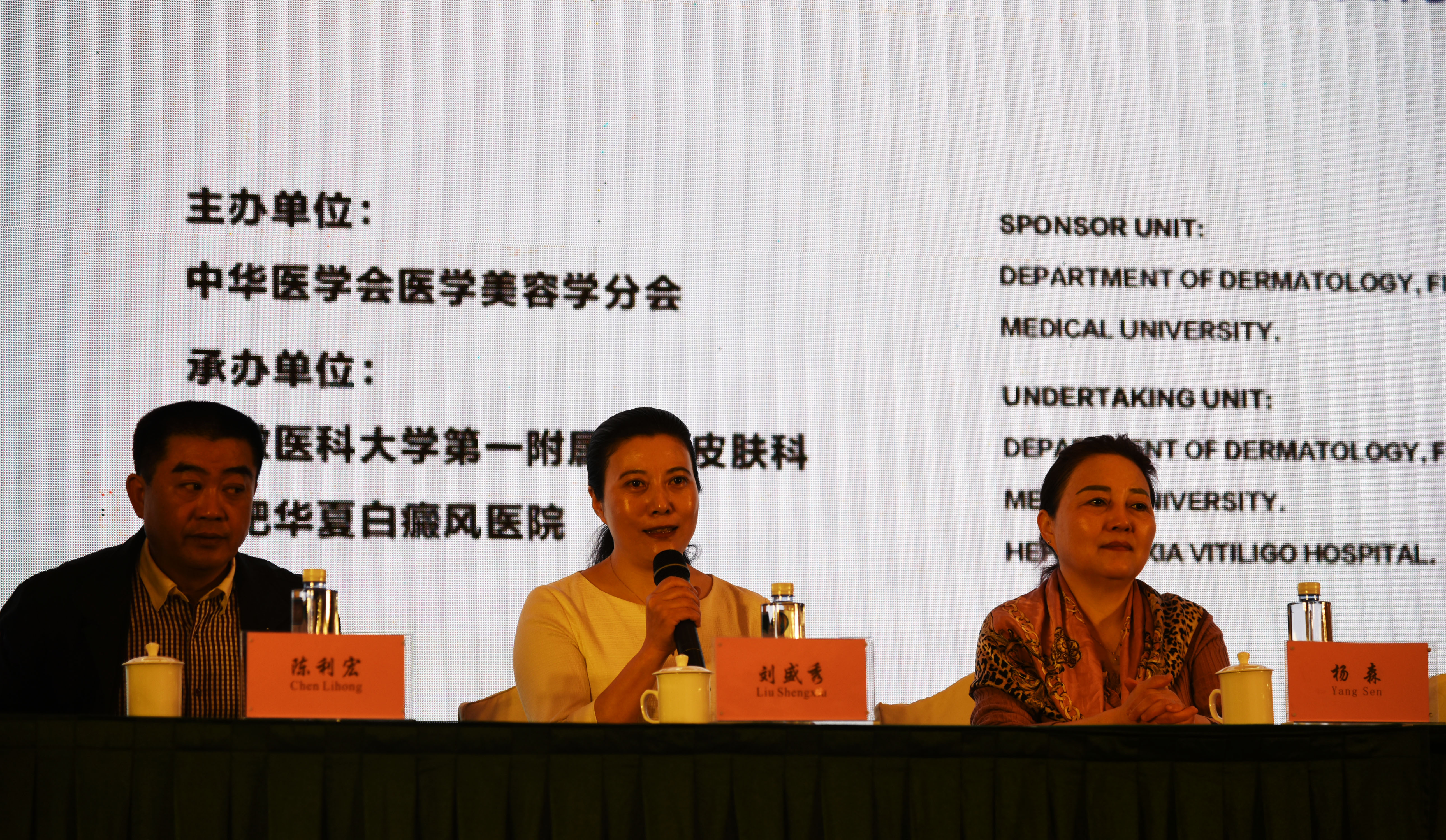 白癜风公益治疗,白癜风扶贫公益行动