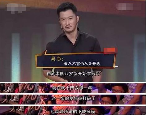 他是李连杰,他是李连杰唯一承认的弟子