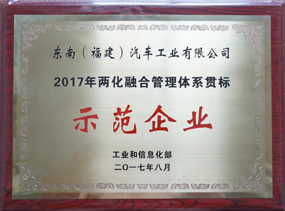 东南dx32019款试驾,东南dx新款试驾视频