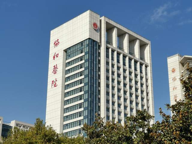 打假中山,打假骗子医院