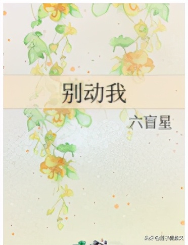 鐩樼偣鍏洸鏄熷ぇ澶х殑鐢滃疇鐜拌█灏忚,鍏洸鏄熸不鎰堢郴鐢滄枃