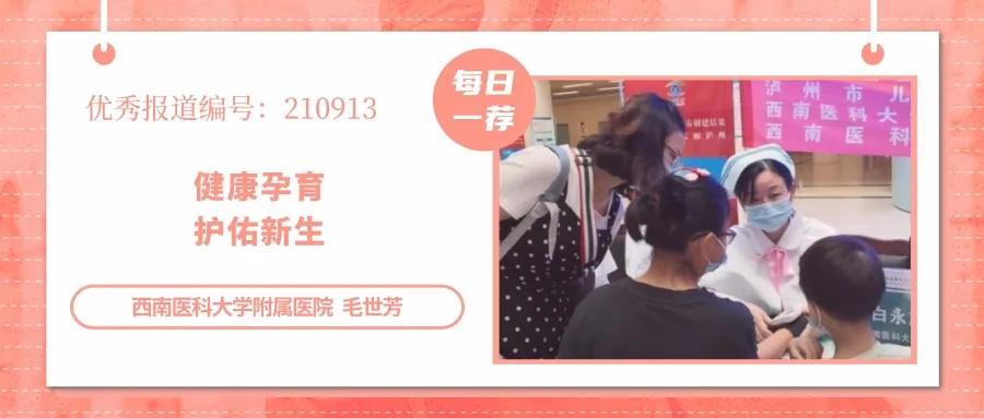 关爱健康公益报道,关爱市民健康义诊活动