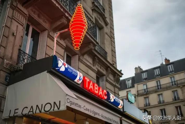 法国烟草新增税费,法国烟草能退税吗