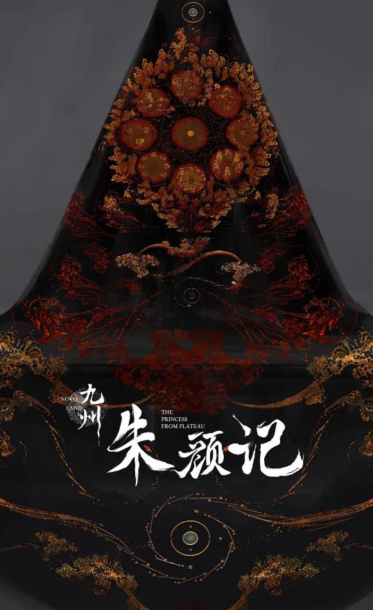 遇龙古装剧,遇龙古装剧在线免费观看