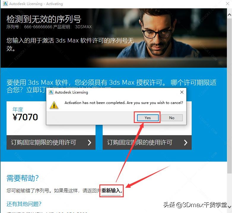 hypermesh2020安装教程,powermill2020安装教程
