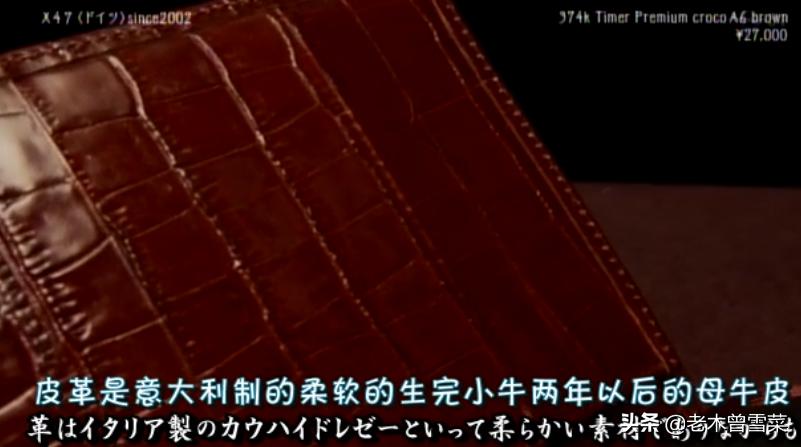 有哪些男士钟爱的绅士手账？跟着日剧来种草