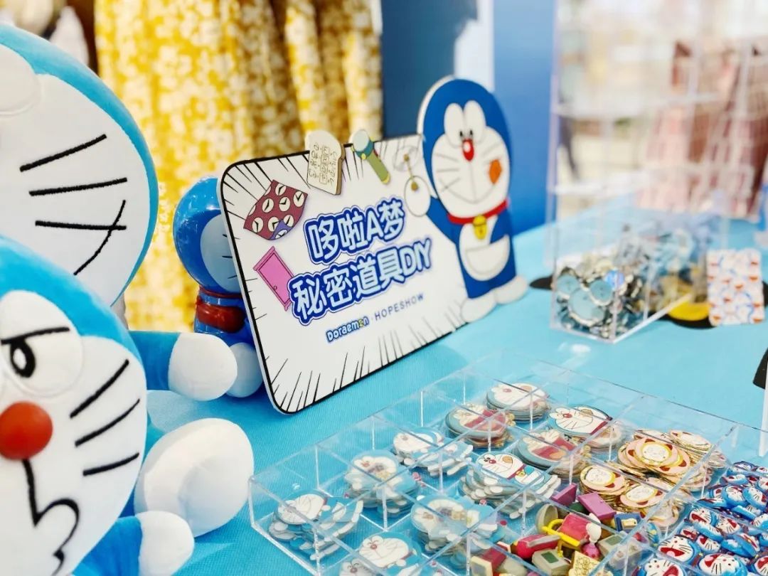 HOPESHOW「哆啦A梦·伴我同行」Pop-upStore童趣来袭