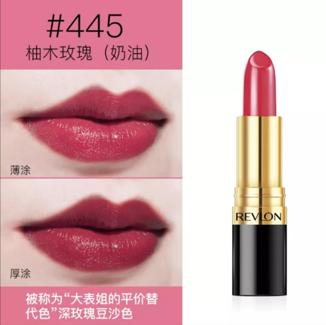 便宜好用的小支口红推荐,好用又平价的口红推荐