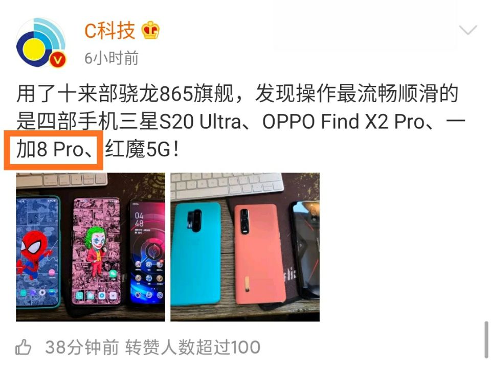 一加手机好评最高的手机,一加安卓机皇