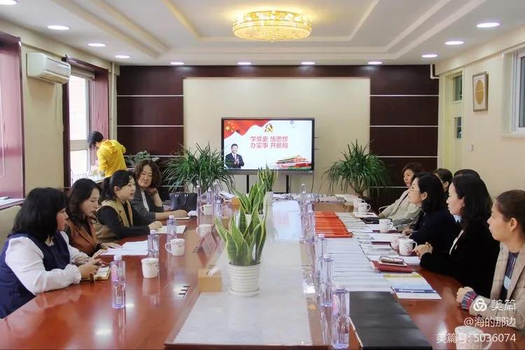 新抚区教育局：新抚区*党**史学习第四巡回指导组对新抚区教育局、北台小学、五十中学*党**史学习教育工作检查指导