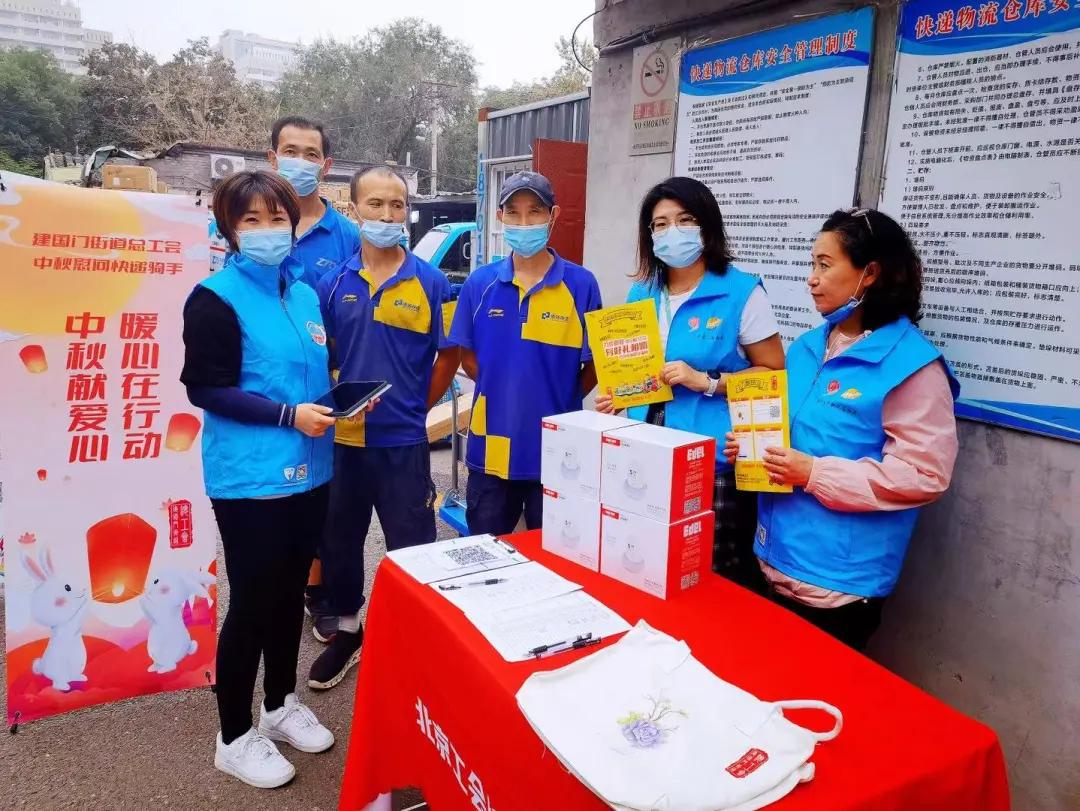 “暖‘新’在行动·中秋献爱心”区总工会联合多部门服务新就业群体（二）