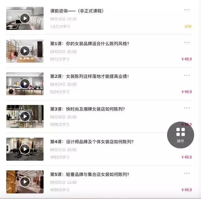 现在开女装店,现在开女装店还有前途吗