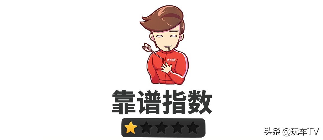 能开50万公里车,能开到200km以上的车算好车吗