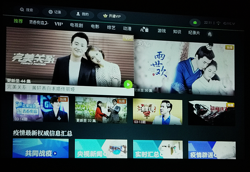 瑞格尔迷你投影,瑞格尔投影数码科技