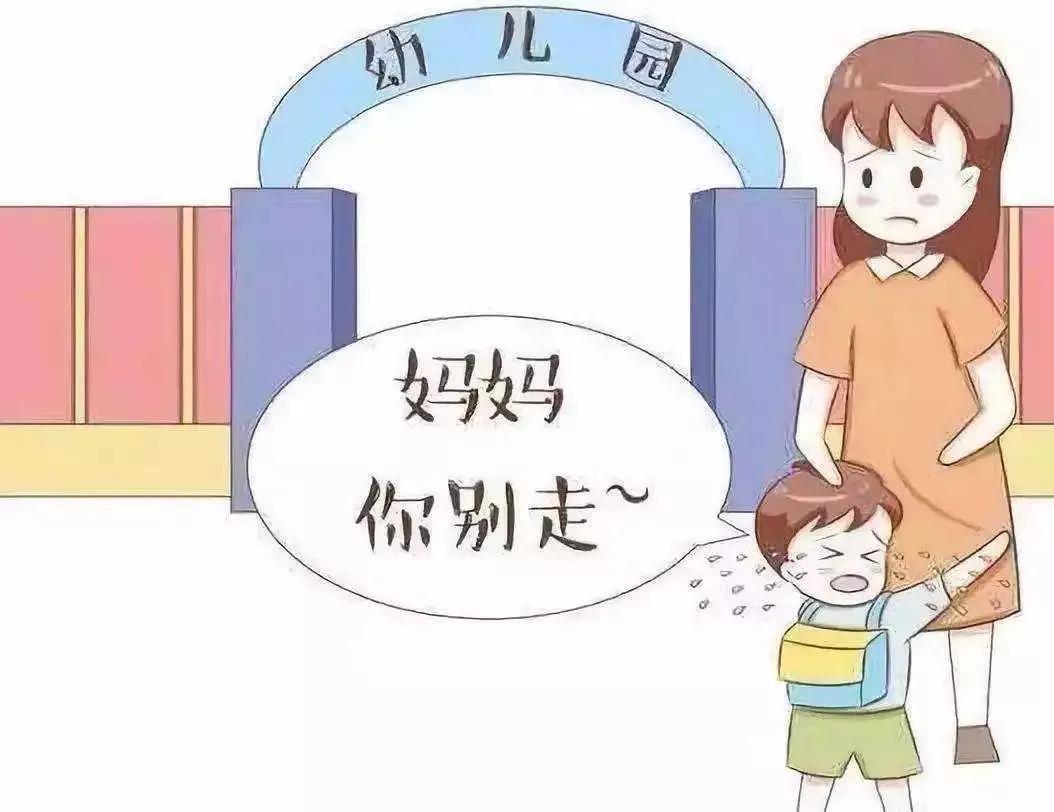 老师怎么帮助宝宝克服分离焦虑,缓解分离焦虑亲子游戏