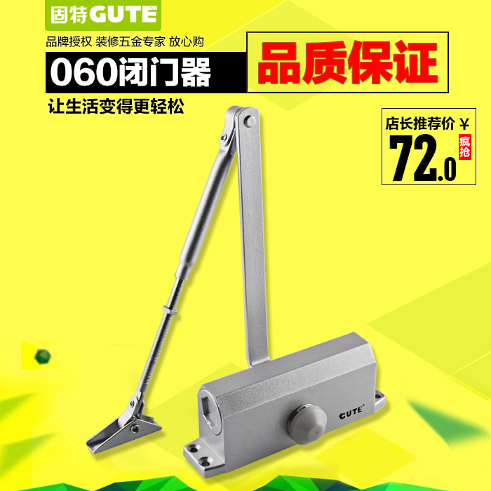 闭门器的安装需要什么技巧吗,闭门器的正确安装方法没有门框