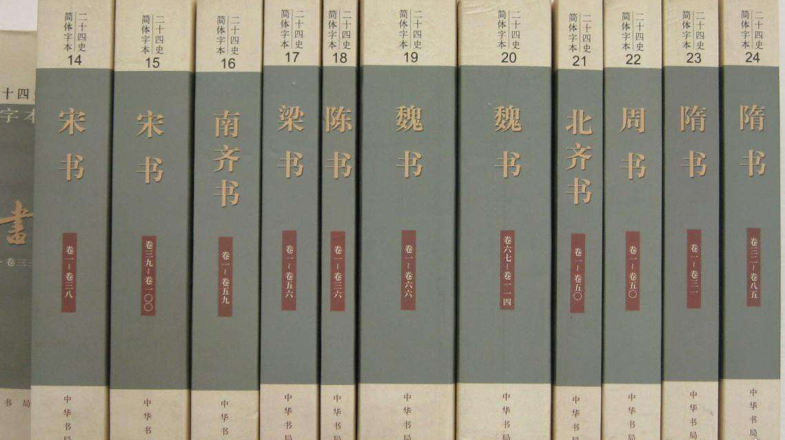 需要了解的国学常识汇总38条详解