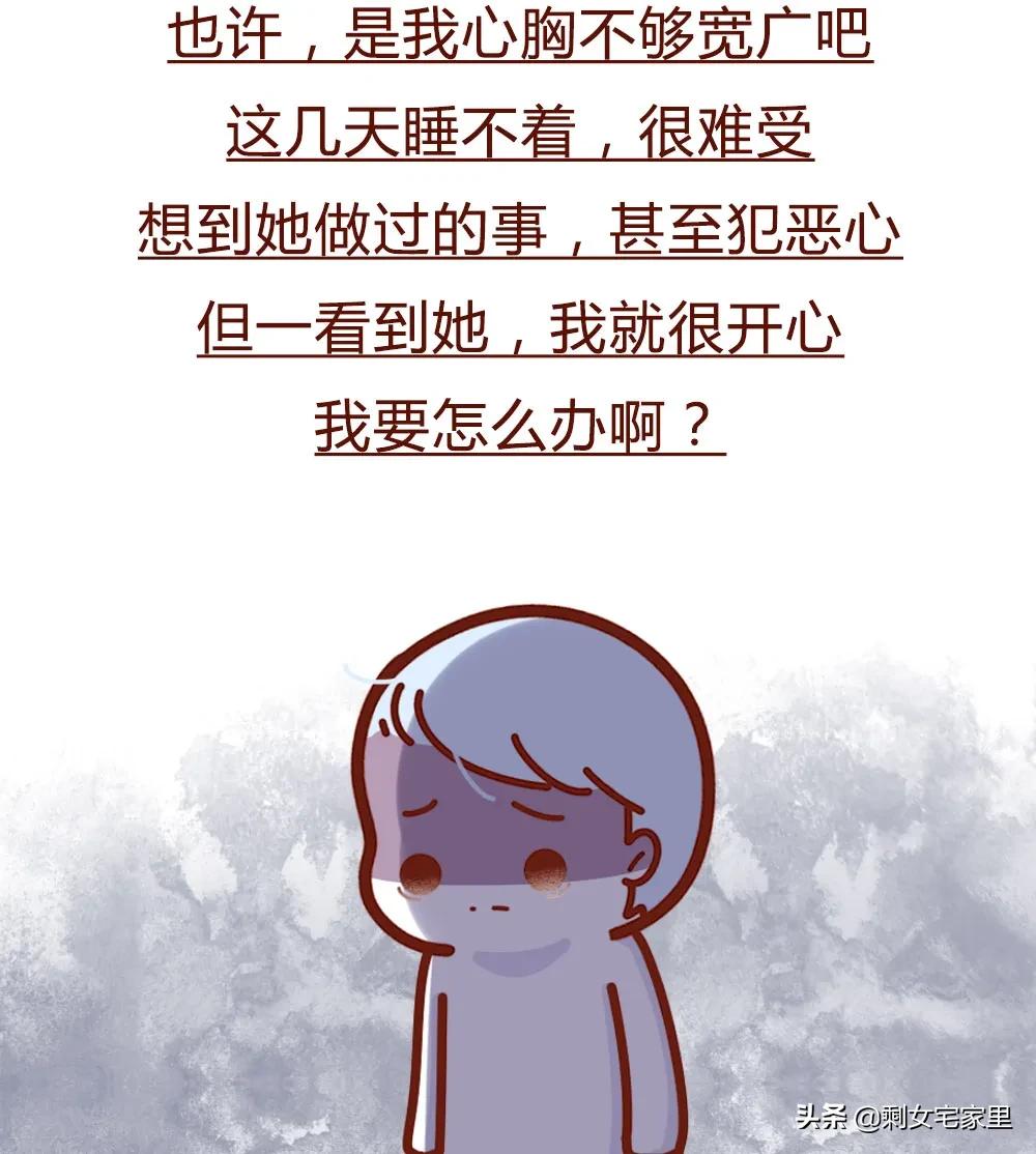 女友34岁,35岁的未婚女为何要当小三