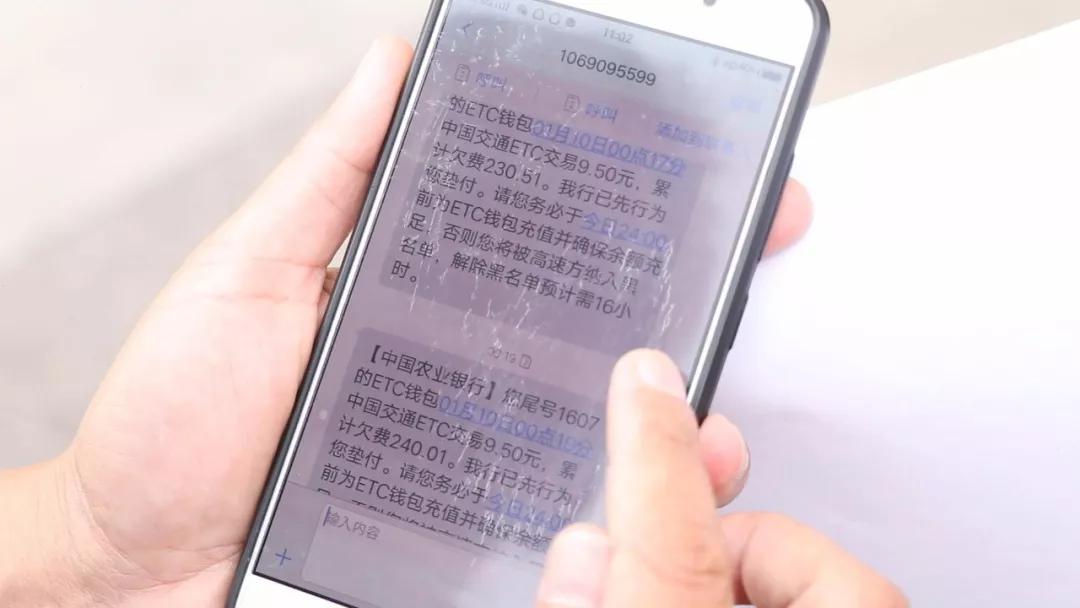 广西捷通etc可以打电话注销吗,广西捷通etc如何更改扣费顺序