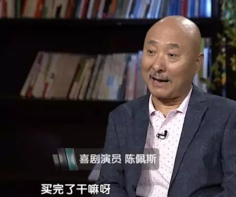 陈佩斯祖传抠门视频,倪萍调侃陈佩斯抠门