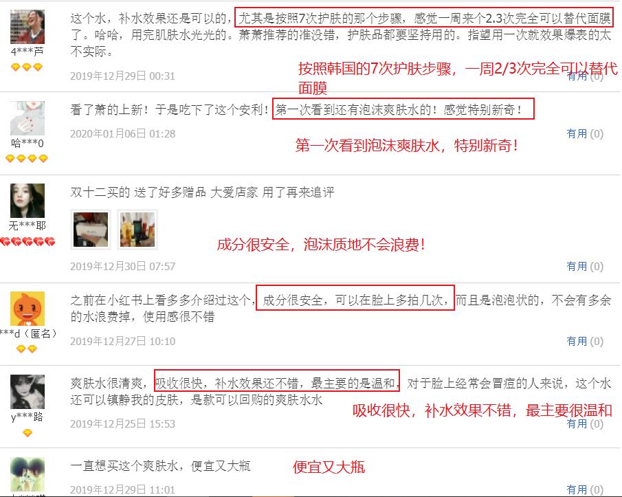 女明星都在用的护肤好物,被明星种草了这么多面膜