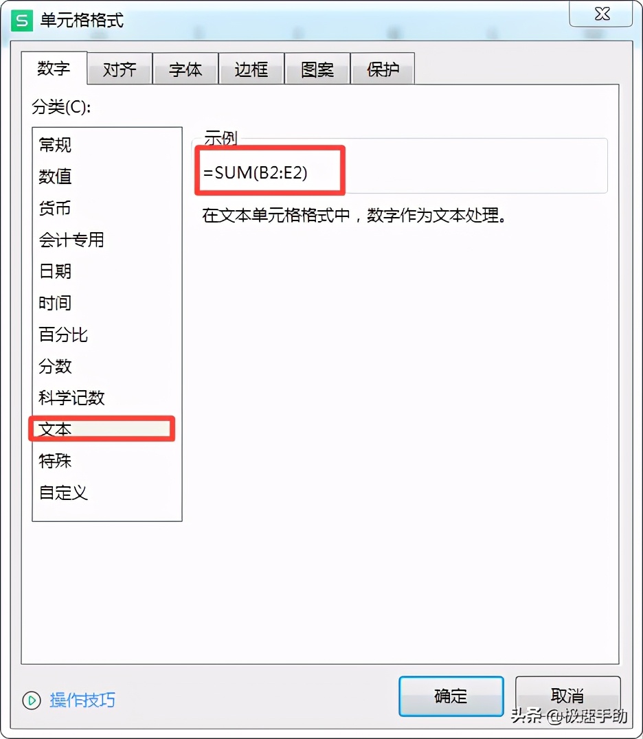 excel按颜色单元格计算个数公式,excel表中输入公式不计算怎么办