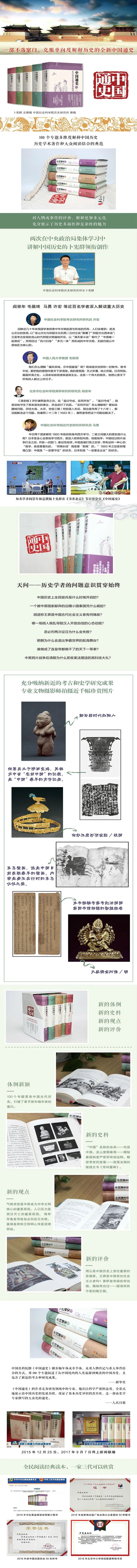 佛教进入华夏,佛教进入中国时道教在干什么