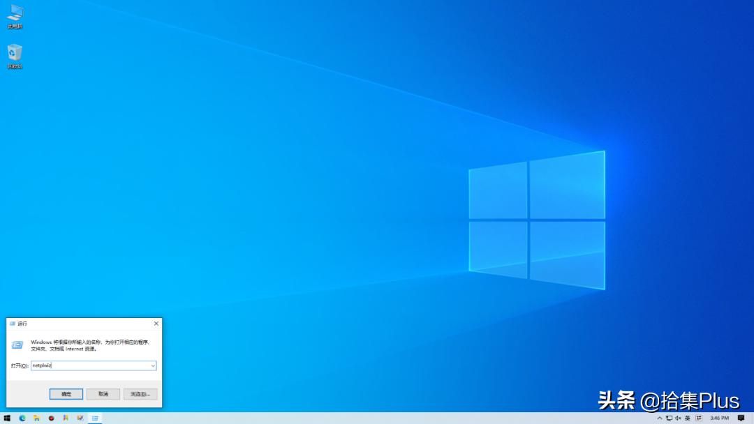 windows10怎么设置免密码,不知道windows10密码怎么进入系统