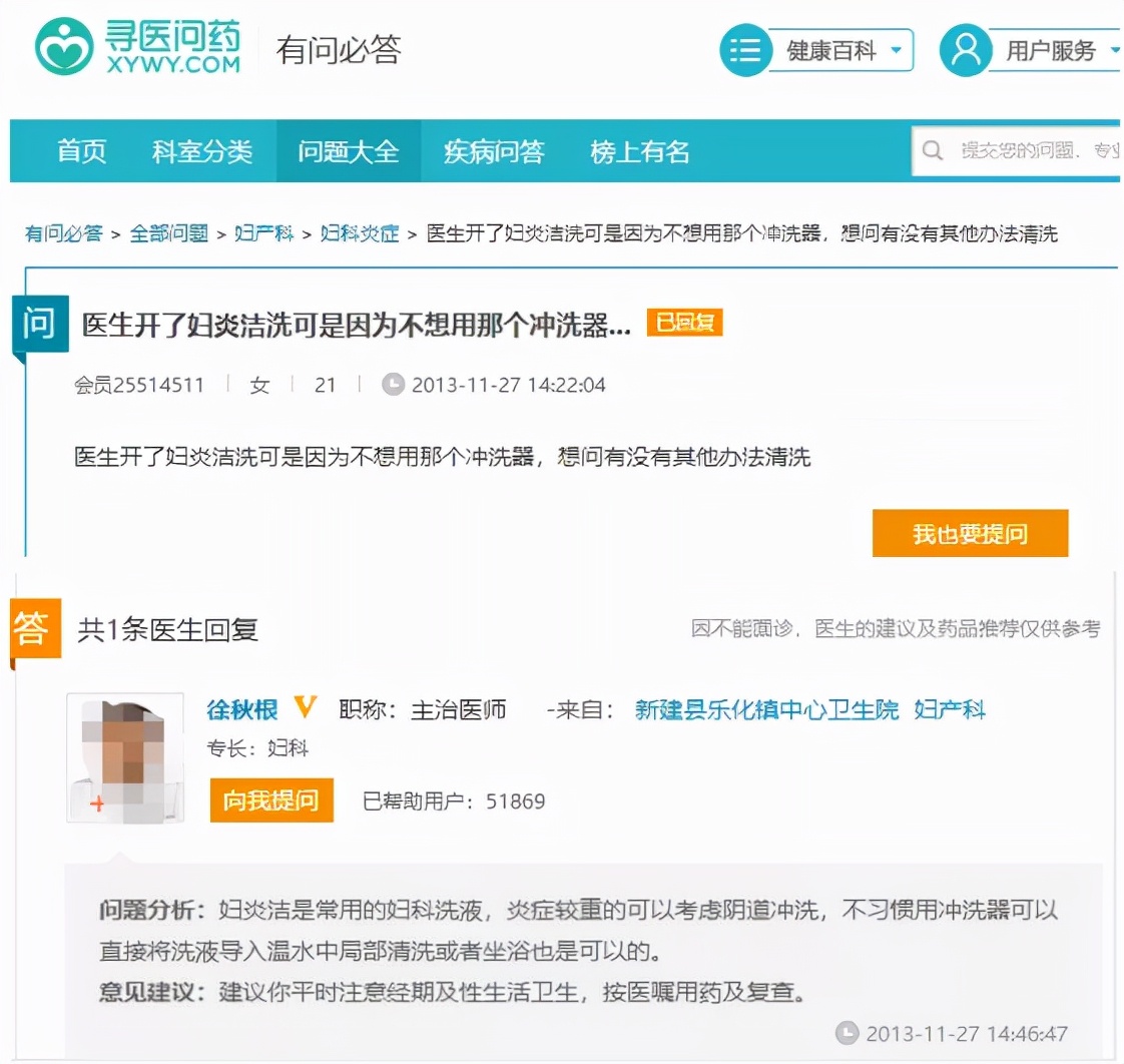 解密私密洗护品牌,抑菌私密洗护产品排行