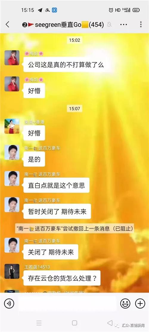 挂靠未来生物，时闰能否开辟新未来？