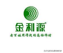 全屋定制板材十大公认品牌排行榜,装修板材品牌十大排名有哪些