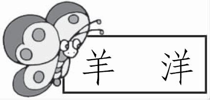 二年级语文一单元上册知识点总结,二年级语文上册1-2单元综合测试题