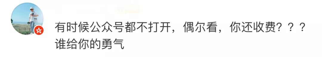 微信公众号开通付费功能流程,微信公众号上付费小说如何免费看