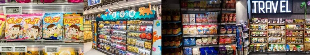 马爸爸的盒马鲜生,盒马鲜生和生鲜超市