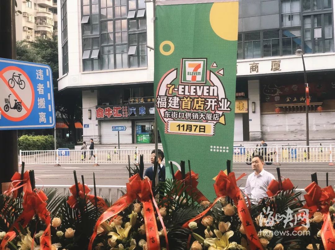 来了来了!福建首家7-11全面评测!它有传说中那么好吗?