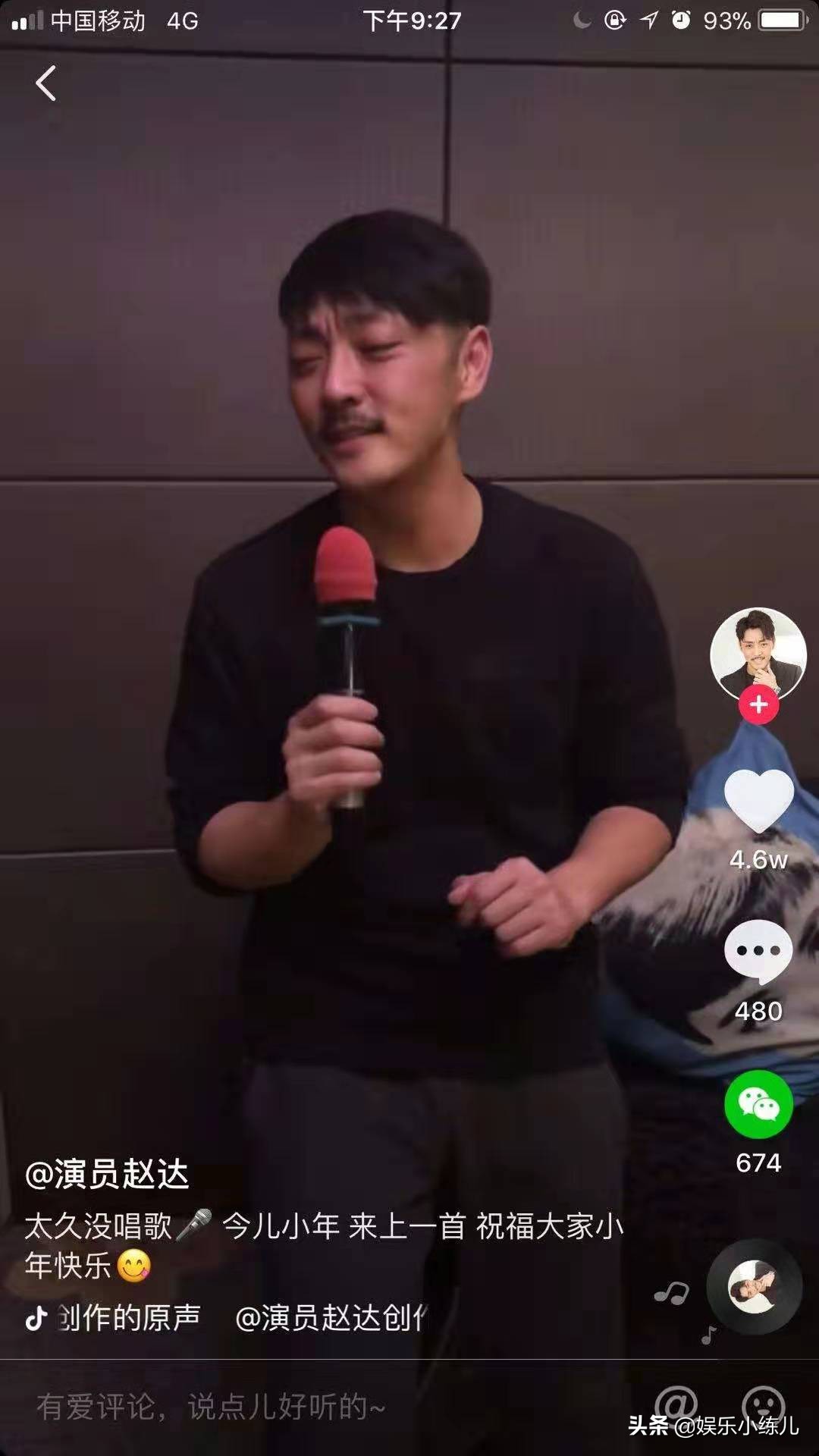 赵达和沙溢怎么那么像,赵达评价沙溢