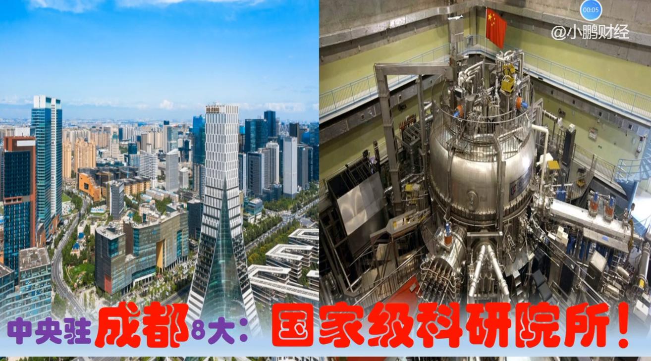 中国制造央企,中国民营企业成都有几家