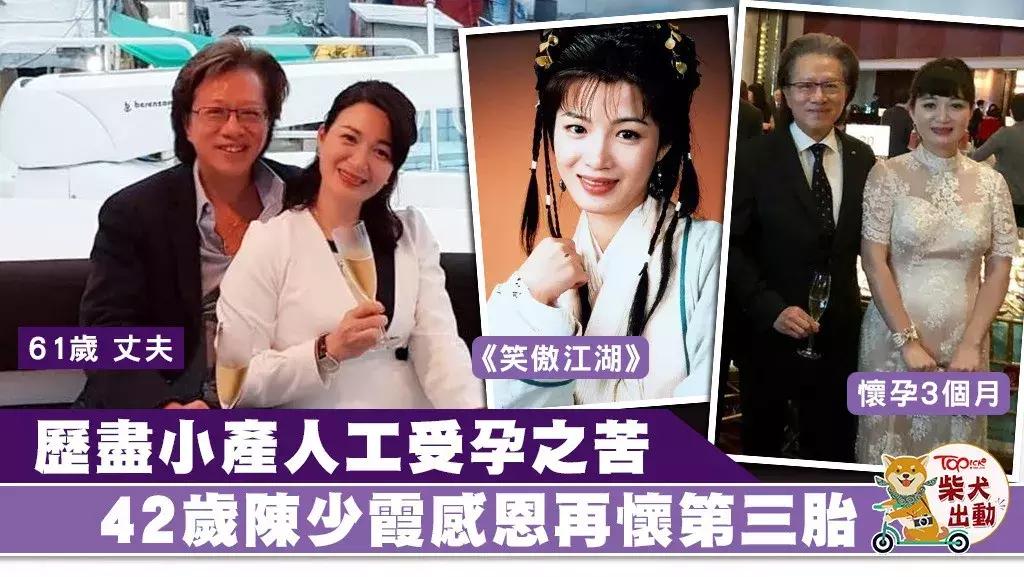 鹿鼎记陈小春方怡双儿,方怡鹿鼎记