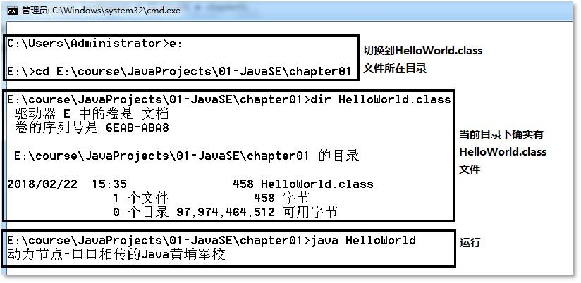 零基础学Java-带你编写第一个Java程序（文末有福利）