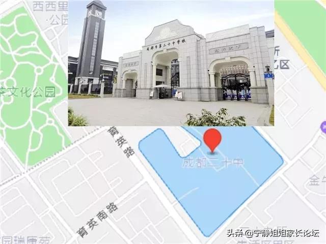 5+2区域公办高中排位,5+2区域的普高有哪些学校