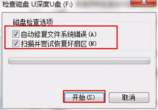 U盘文件夹无法删除怎么办？试试这些方法吧