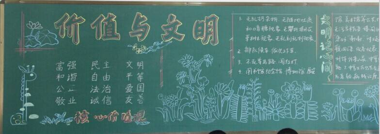 小学生炫富该怎么办,小学班级有人炫富怎么办