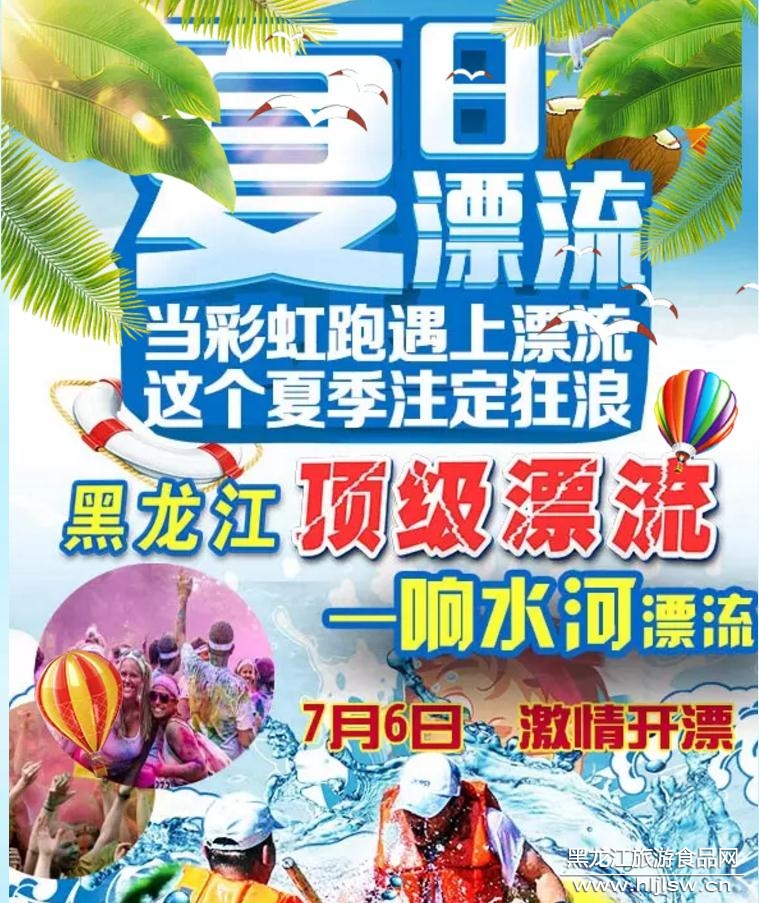 响水漂流和雷公峡漂流哪个好玩,响水河漂流玻璃漂