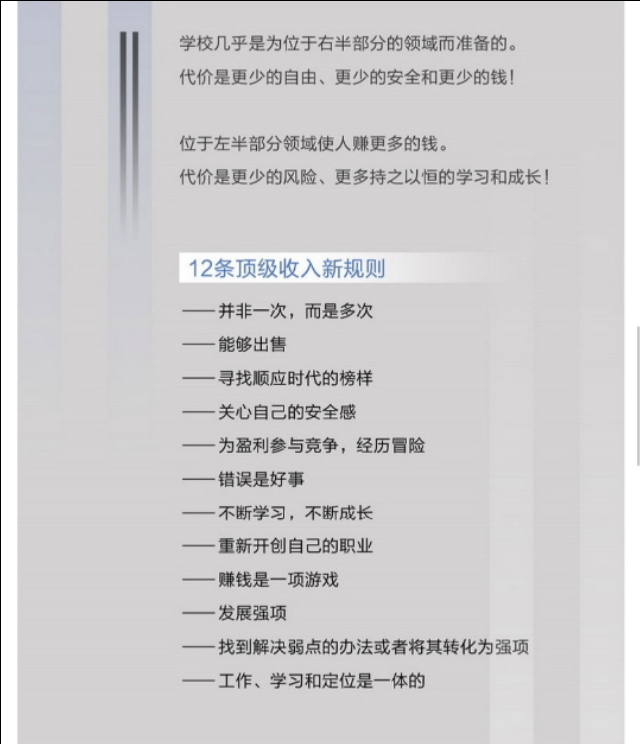 一日一书100篇,一日一书的全文