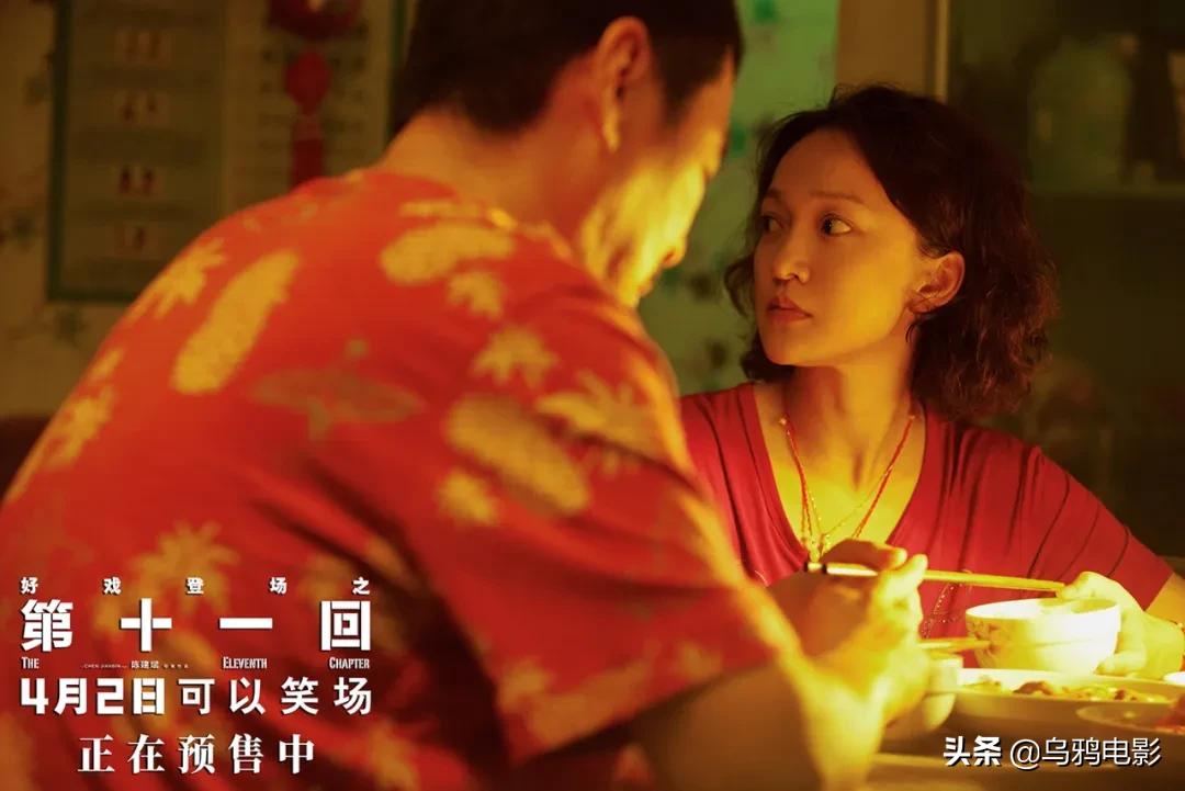 疑遭删减、改词…这部国产新片,能上映就是奇迹